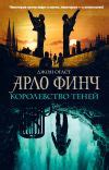 Электронная библиотека книг iknigi.net