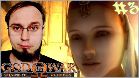 ЭОС - СЕСТРА ГЕЛИОСА God of War: Chains of Olympus #3 - YouTube