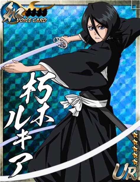 BLEACH Gree Cards: Photo