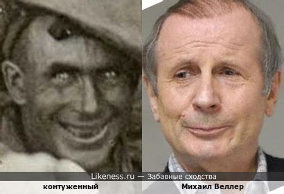 1916 на Likeness.ru / Лучшие сходства в начале
