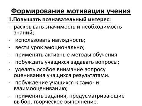 Методическое обеспечение воспитательной работы в группе - презентация ...