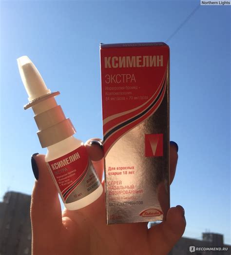 Спрей для носа Ксимелин Экстра Для взрослых старше 18 лет. Без ...