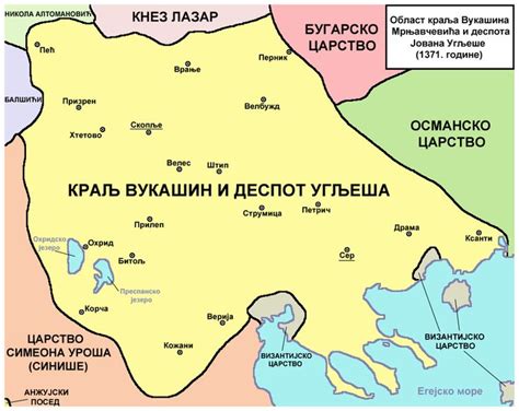 Domain of King Vukašin Mrnjavčević and Despot Jovan Uglješa (in 1371 ...