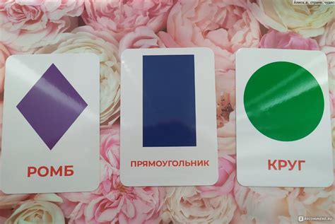 Карточки Домана - «Карточки Домана - играй, обучай, развивай» | отзывы