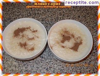 Мляко с ориз приготвено в мултикукър херметик | Recipe in 2023 | Easy ...