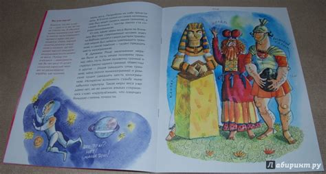 Книга: На чаше весов - Михаил Пегов. Купить книгу, читать рецензии ...
