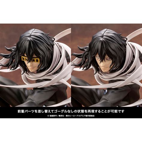 hero academia shota aizawa artfx   scale statue