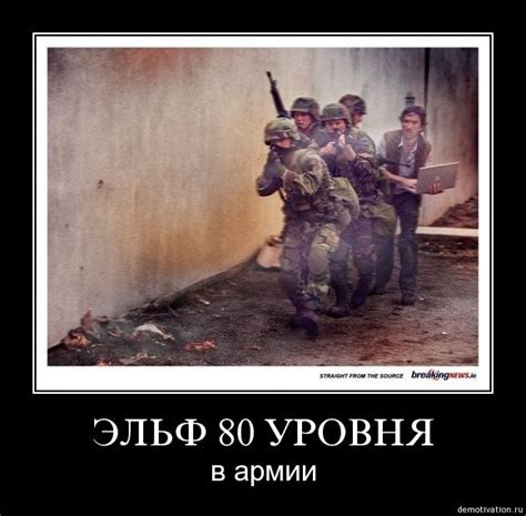 Про эльфа 80 уровня — подробно | Записки у клавиатуры