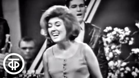 Радмила Караклаич "Ла Бамба" (1965) - YouTube
