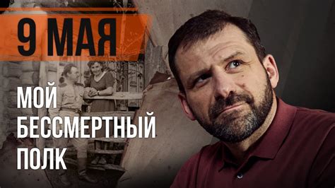 ДЕНЬ ПОБЕДЫ. Что празднуем мы? - YouTube