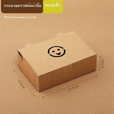 snack box