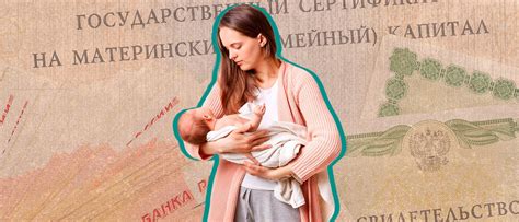 Материнский капитал увеличится уже в 2023 году
