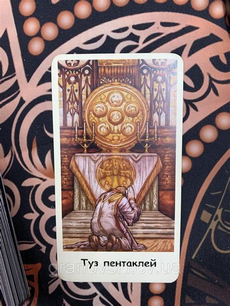 Карты Таро Мона Лиза (Tarot Mona Lisa) (ID#1847846903), цена: 522.50 ...
