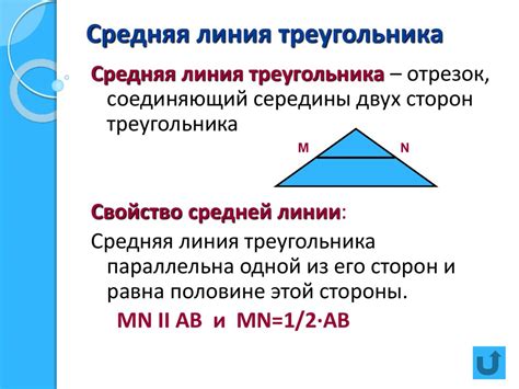 Все о треугольниках - презентация онлайн