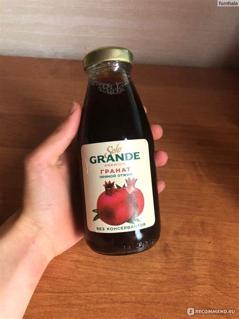 Сок Soko Grande ГРАНАТ прямой отжим - «Отличный гранатовый сок, который ...