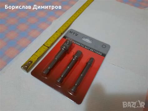 Продавам комплект адаптори за гидория шестостен 1/4 към 1/2, 3/4 и 1/4 ...