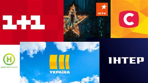 Реклама на телевидении (ТВ) в Киеве