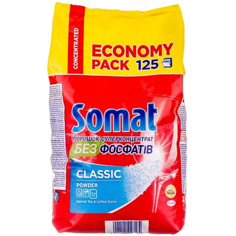 Порошок для посудомоечных машин SOMAT (Сомат) Classic (Классик) 2,5 кг ...