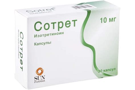 12 ТОП таблеток от прыщей на лице: противозачаточные, ретиноиды ...