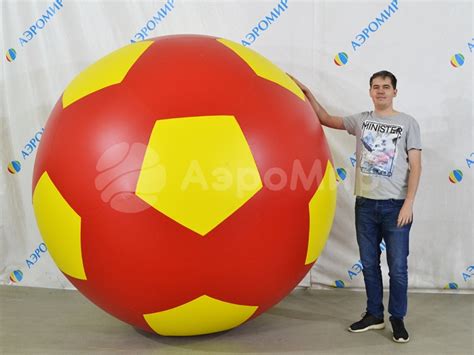 Большой футбольный мяч — Купить гигантский футбольный мяч для командных ...