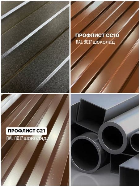 Профлист на стены и забор от 265 р. м2, Профлист на крышу от 335 р.м2 ...