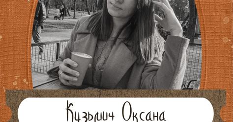 Скрепочка-Скрап : Фоторамка