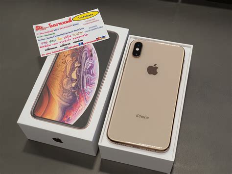 IPhone XS 64gb สีทอง เครื่องไทย มือสอง ราคา 20,900 บาท 💥(สาขาเซ็นทรัล ...