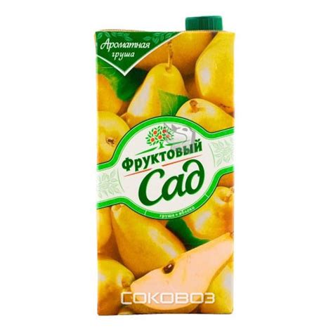 Фруктовый сад, сок, груша, купить, заказать, доставка , на дом, в офис ...
