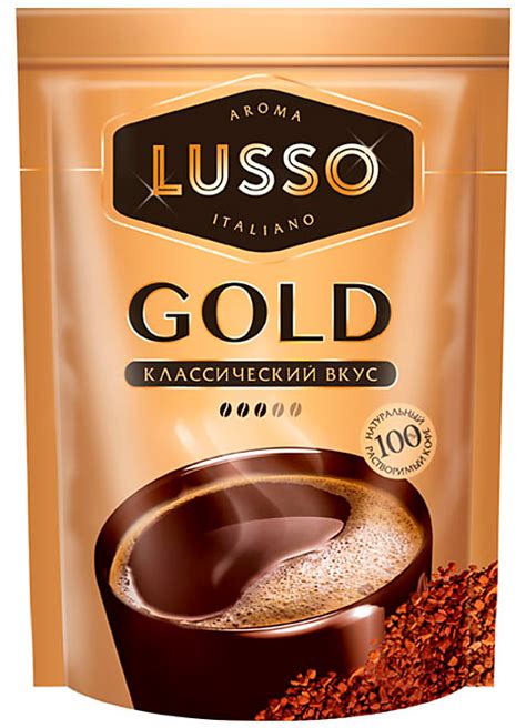 Кофе Gold, растворимый «LUSSO», 150 г - купить по цене производителя с ...
