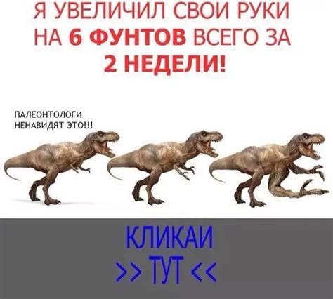 Мемы про динозавров | ВКонтакте