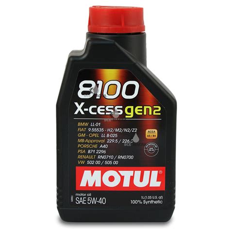 Купить моторное масло Motul 8100 X-cess gen2 5W40. Цена Motul 8100 x ...