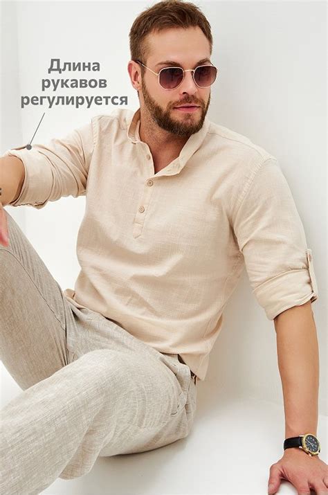 Мужская рубашка с воротником стойка Happyfox 6693627 бежевый купить ...