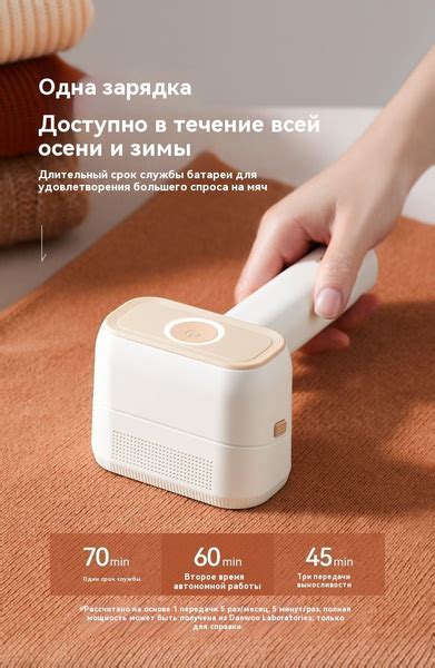 Машинка для удаления катышков DEAWOO Машинка для удаления катышков на ...