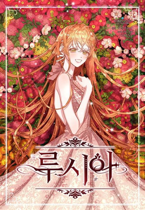 an anime character with long hair standing in front of flowers