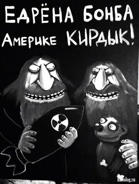 Вася Ложкин. Часть -11 (35 картин) | Funny posters, Naive art, Funny ...
