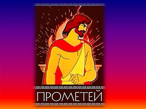 Огонь – друг, огонь – враг - презентация онлайн