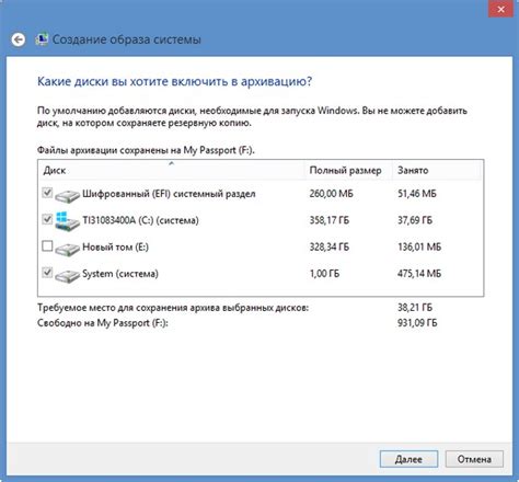 Создание Образа Системы Windows 8.1 - holywritinformation