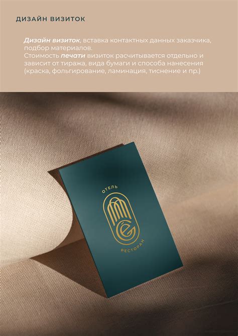 ЛОГОТИП, БРЕНДБУК / ОТЕЛЬ, РЕСТОРАН / LOGO, BRANDBOOK | Behance