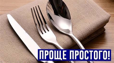 ЛОЖКИ И ВИЛКИ СИЯЮТ КАК НОВЫЕ! Покажу, как почистить ложки в домашних ...