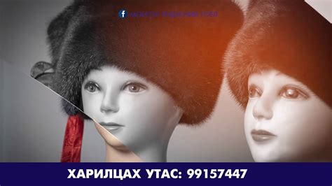 Монгол үндэсний гоёл - Home | Facebook