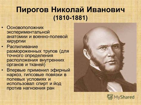 Военно-Полевая Хирургия Учебник Скачать Бесплатно - advisorsvolume