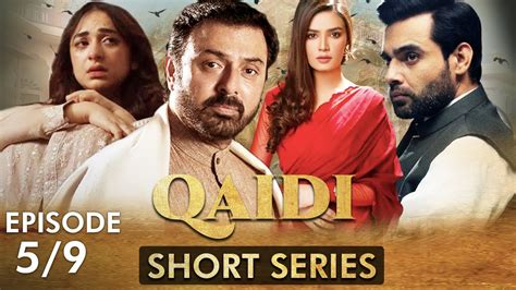 Qaidi I Short Series I Episode 5 | Yumna Zaidi, Nauman ijaz | CZ2F ...