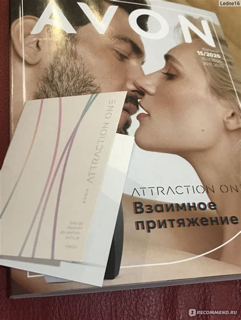Avon Парфюмерная вода Attraction One Fresh - «Аромат космической ...