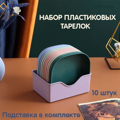 Набор тарелок, диаметр 14.5 см - купить по низким цене в интернет ...