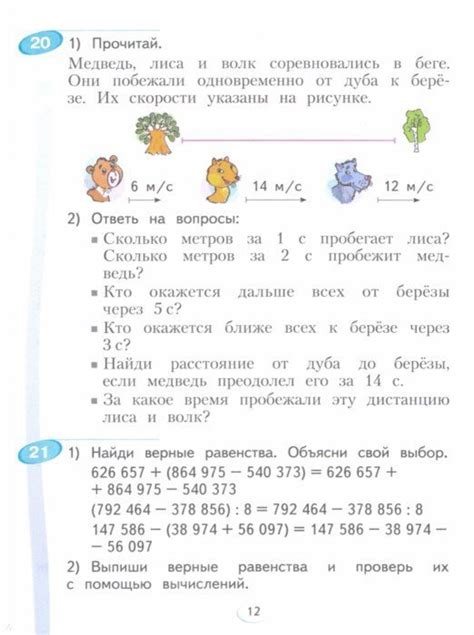 Программа По Русскому Языку 6 Класс Львова - adviserfiles