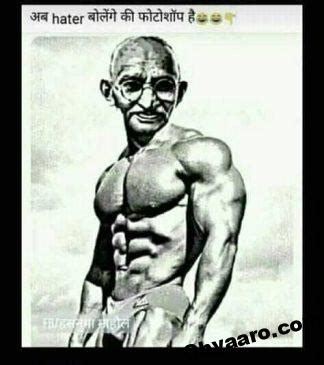 Mahatma Gandhi Funny Images – Oh Yaaro