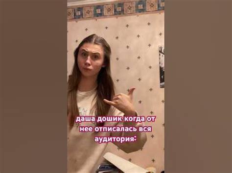 и в чем я не права?) - YouTube