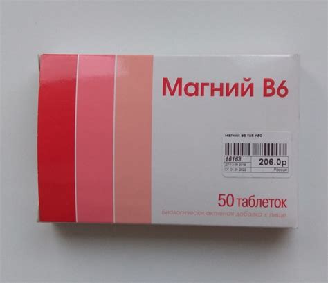 БАД ООО " Фармпродукт" Магний В6 | отзывы