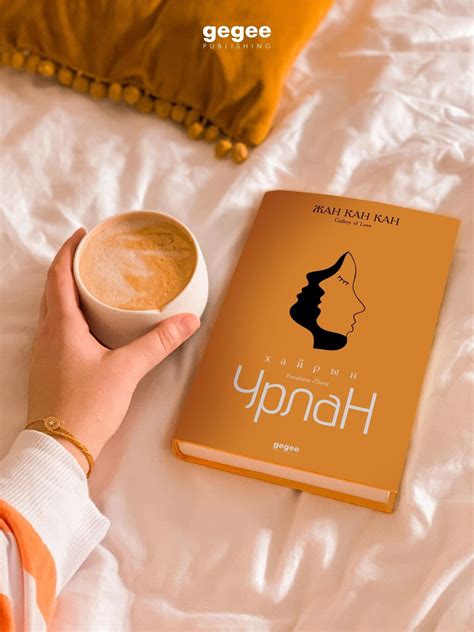 Хайрын урлан-Оюуны урлан - NIO.mn