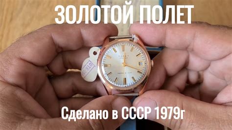 ЗОЛОТЫЕ часы ПОЛЕТ за 14 000 и другие ЧАСЫ - YouTube